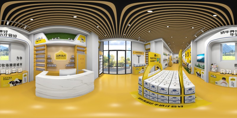 認養一頭牛專賣店